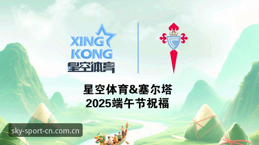 揭秘"星空体育官网"首页升级背后：为什么说数据比界面更重要？